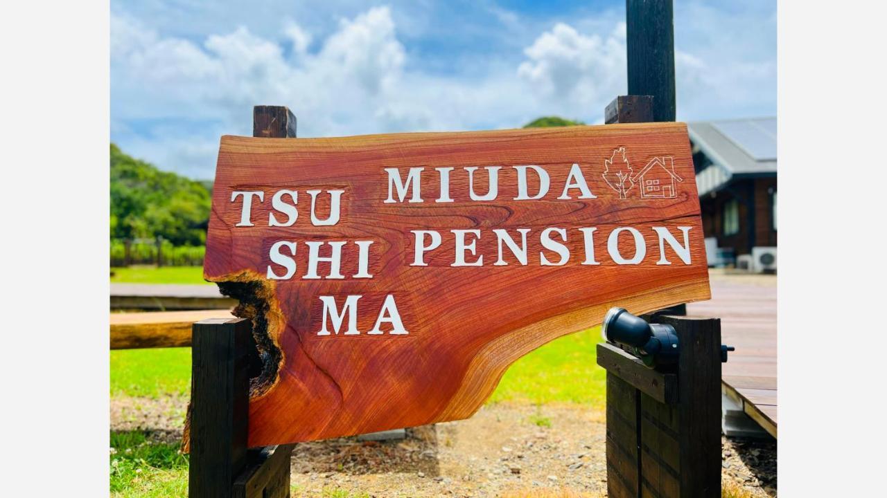 Tsushima Miuda Pension Экстерьер фото